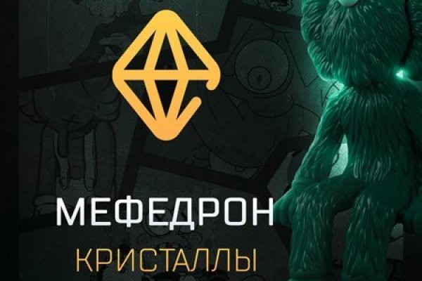 Кракен маркетплейс работает