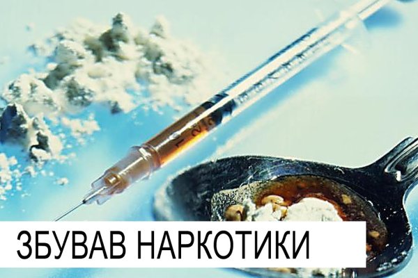 Кракен маркетплейс зайти