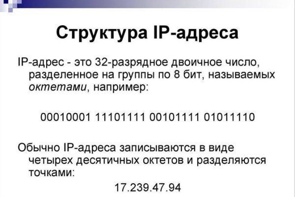 Что продают в кракен маркете