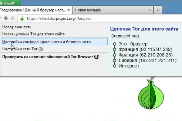 Где найти рабочую ссылку кракен