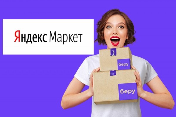 Кракен через впн