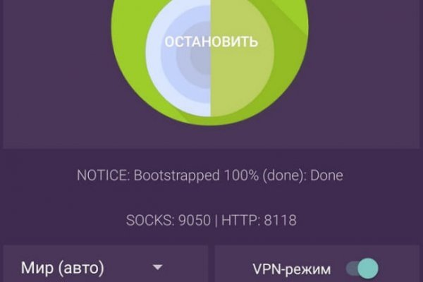 Кракен онион ссылки