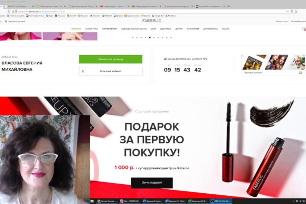 Кракен маркет плейс