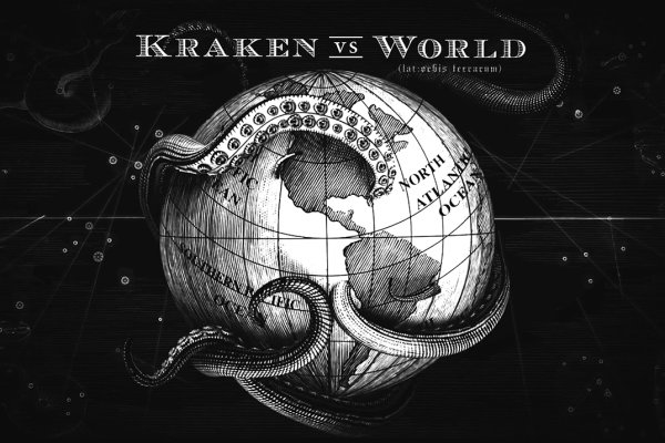 Кракен онион kraken dark link