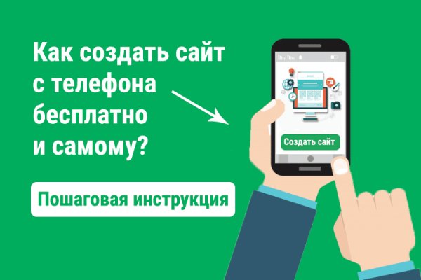 Сайт kraken darknet
