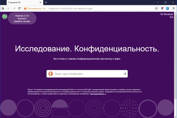 Кракен ссылка зеркало