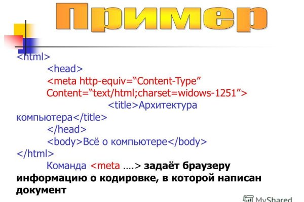 Кракен зеркало ссылка онлайн