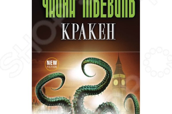 Можно ли восстановить аккаунт в кракен даркнет