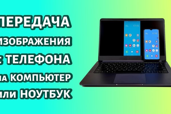 Ссылка на кракен в тор браузере kr2web in