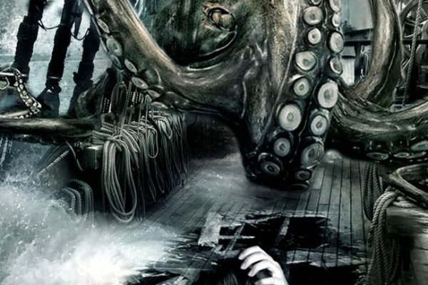 Kraken20 at