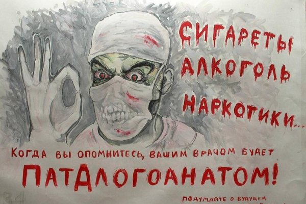 Как зайти на кракен даркнет