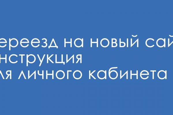 Кракен маркет даркнет тор