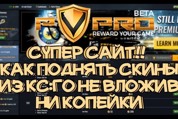Даркнет площадки