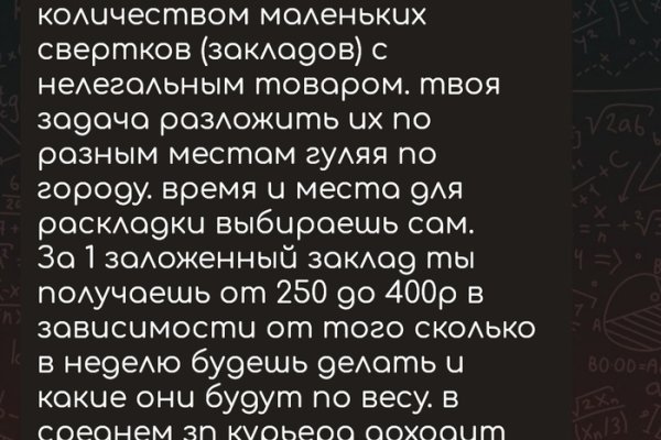 Кракен клирнет ссылка