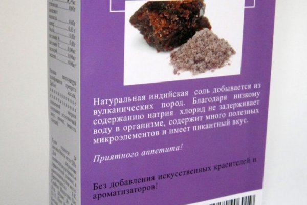 Даркмаркет кракен