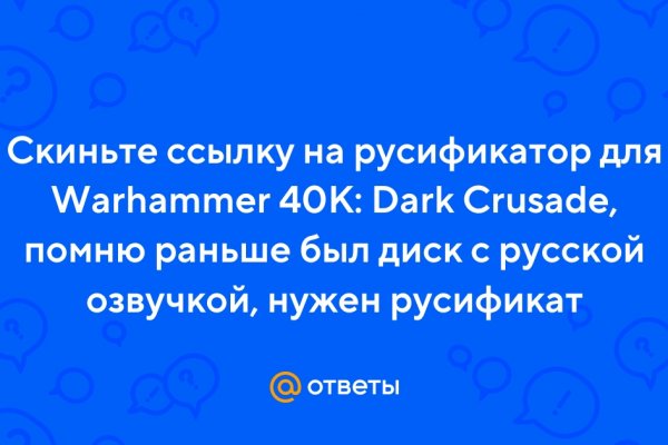 Кракен маркет даркнет тор