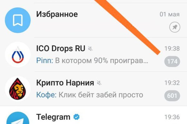 Кракен новый сайт