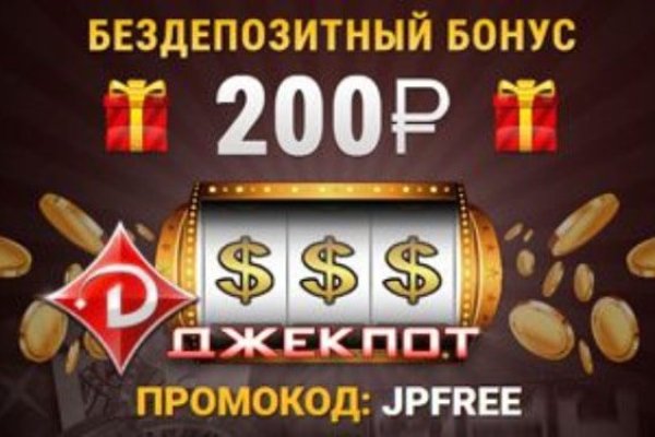 Пользователь не найден кракен