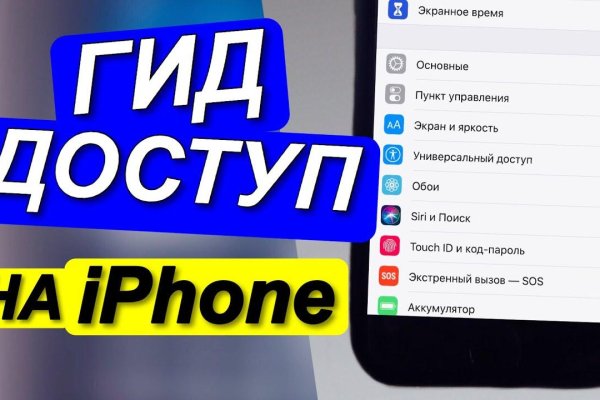 Даркнет площадки