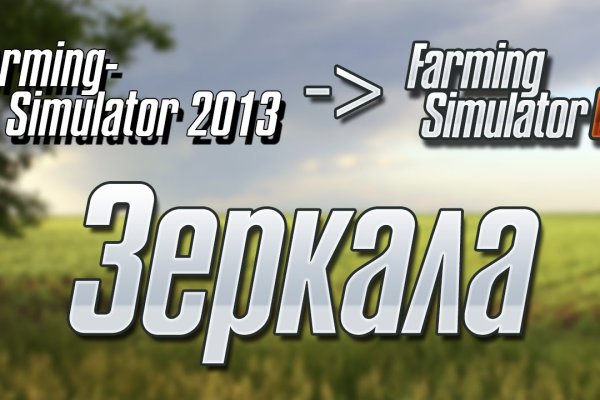 Ссылка на кракен тор