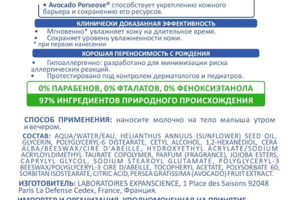 Кракен наркомаркет