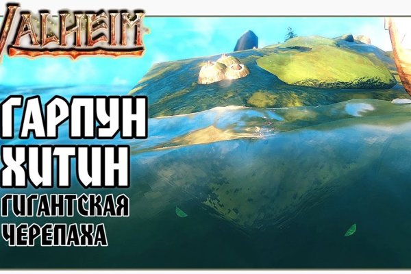 Как восстановить аккаунт на кракене даркнет