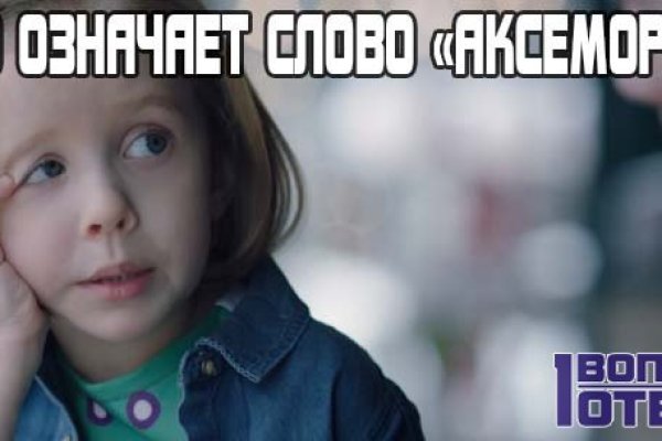 Kraken сайт вход