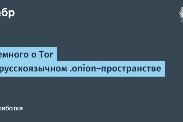 Kraken сайт магазин