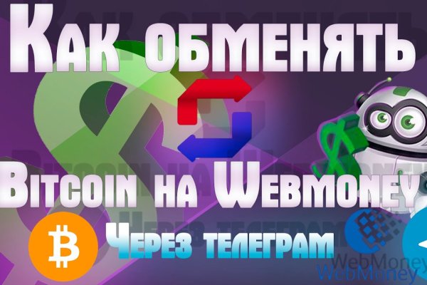 Кракен актуальные