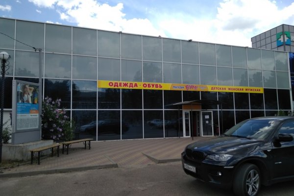 Кракен купить порошок