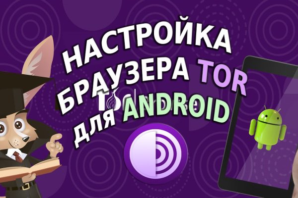 Сайт кракен онион