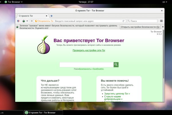 Кракен актуальные