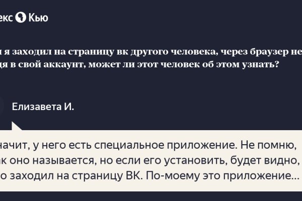 Кракен площадка вход