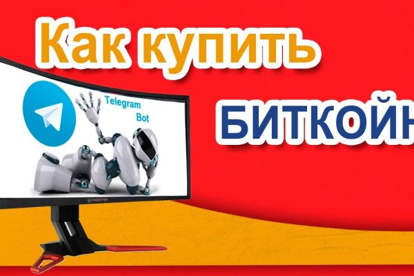 Почему не работает сайт кракен