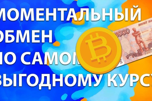 Кракен ссылка на тор официальная онион