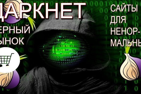 Кракен ссылка pw