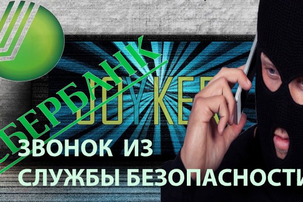 Кракен как зайти через тор браузер