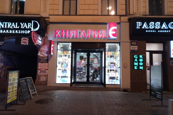 Кракен онион