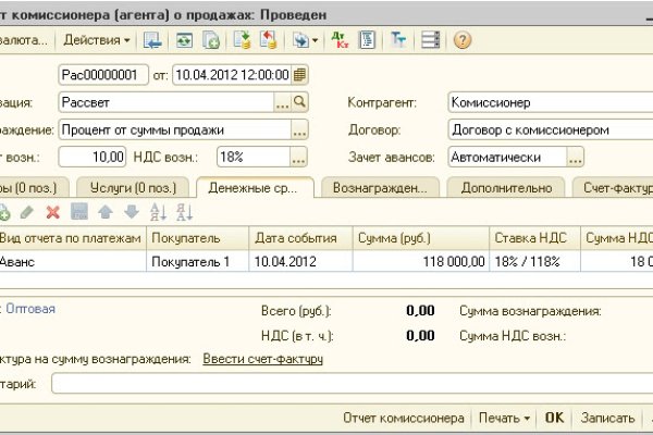 Кракен зайти зеркало
