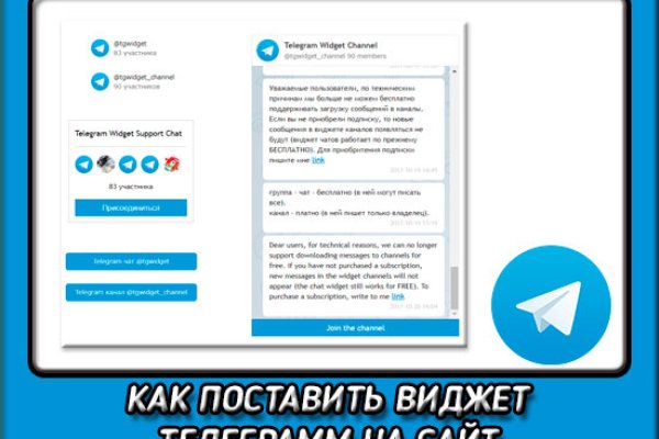 Кракен тор маркет пв