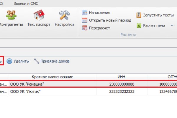 Кракен онион