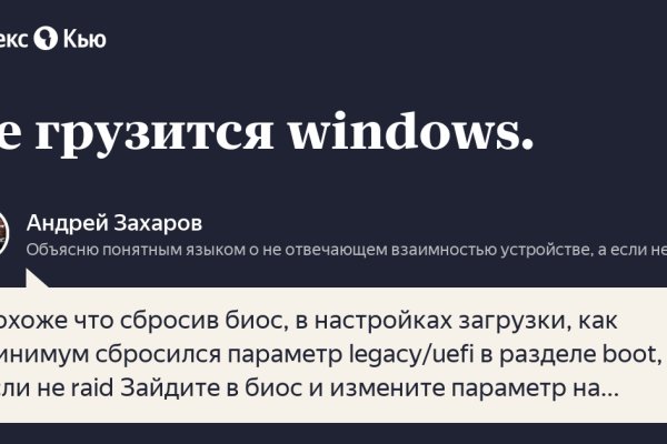 Как найти кракен в торе