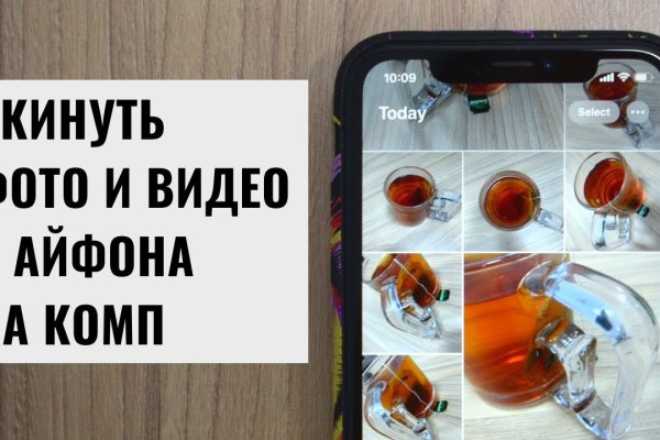 Магазин веществ кракен