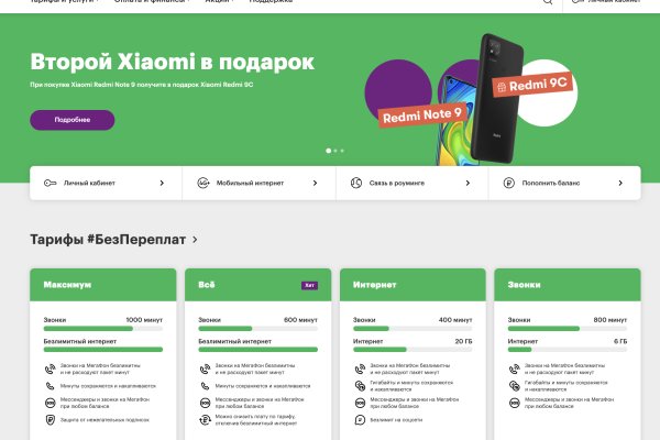 Кракен даркнет ссылка для тор
