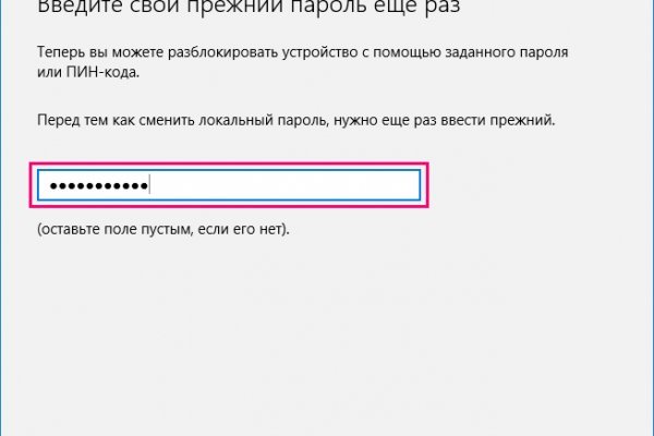 Кракен тор это