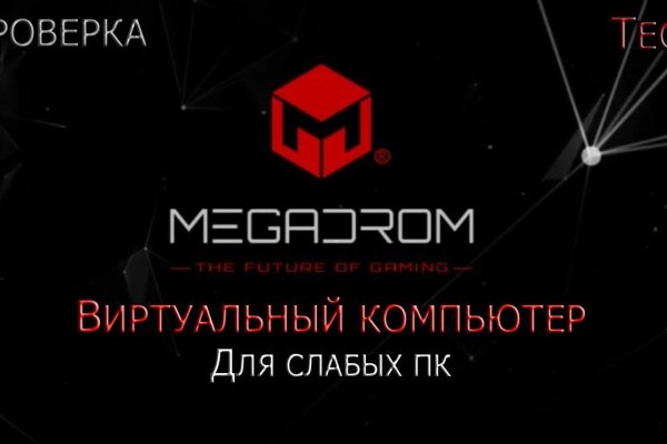 Кракен войти