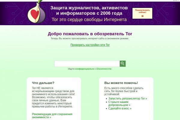 Сайт kraken darknet