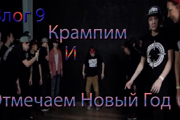 Кракен в россии наркотик