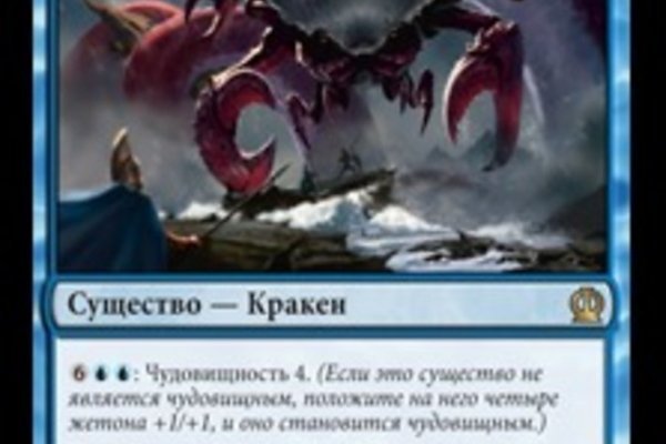 Кракен магазин наркотиков