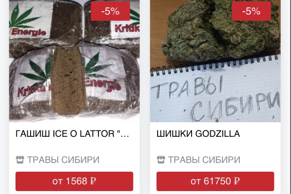 Почему кракен перестал работать